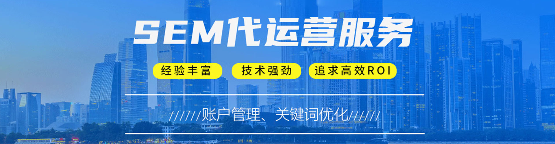 通辽百度优化推广