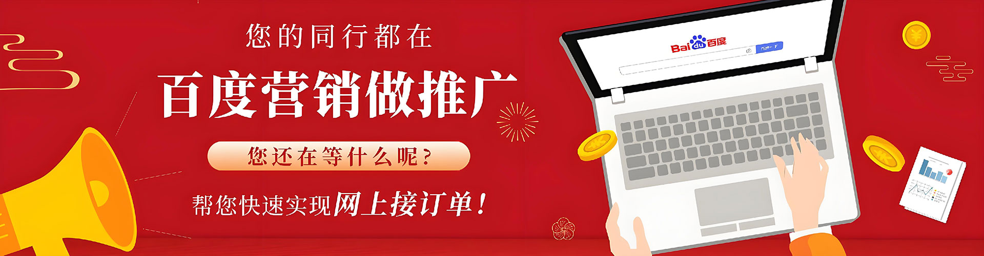 通辽信息流营销
