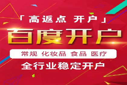 SEM托管代运营助力企业实现品牌突破