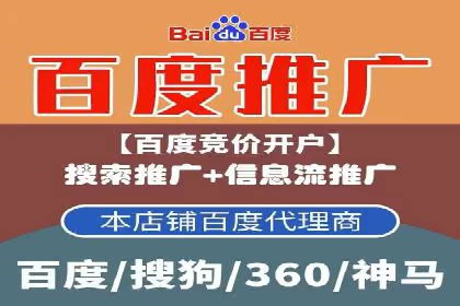 百度推广账户结构调整与效果提升——以一则具体案例为鉴